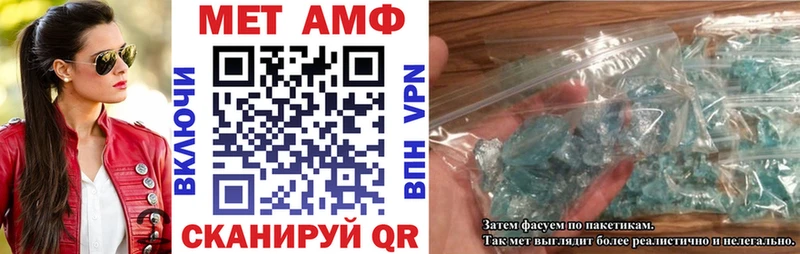 АМФ 97%  закладки  Саратов 