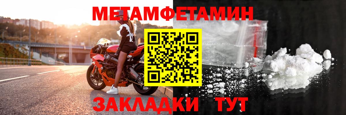 Саратов  Амфетамин 98%  Амфетамин  Вход с VPN 
