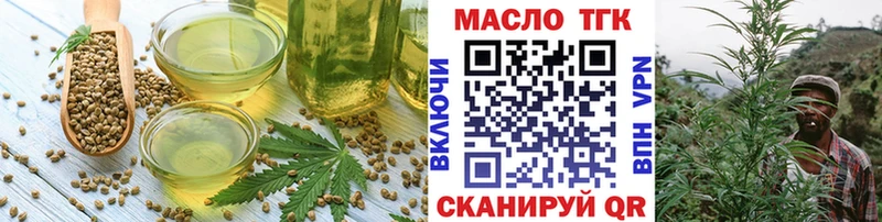 как найти закладки  Саратов  Печенье с ТГК конопля 