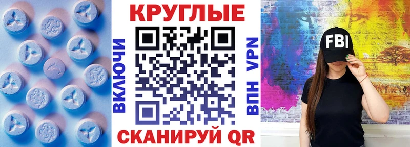 Экстази 280 MDMA  KRAKEN вход  Саратов 