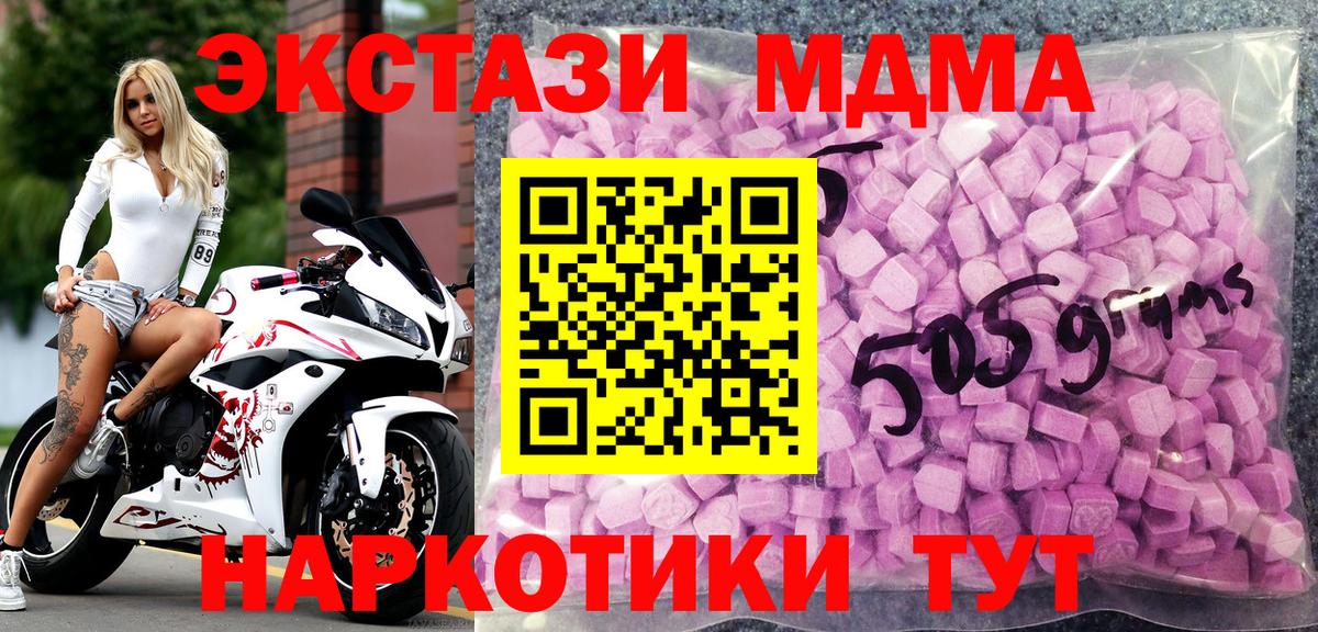 ЭКСТАЗИ TESLA  Экстази louis Vuitton  Вход с VPN  Саратов 