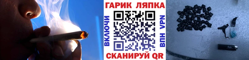 ГАШ индика сатива  KRAKEN сайт  Саратов 