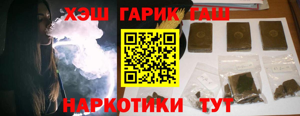 Гашиш Ice-O-Lator  Гашиш AMNESIA HAZE  Саратов  Вход с VPN 