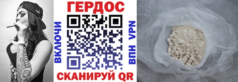 ГЕРОИН VHQ  Саратов 