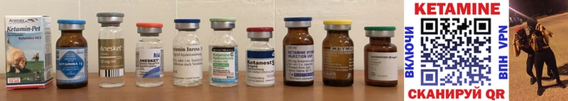 hydra рабочий сайт  Саратов  КЕТАМИН ketamine  купить наркотики цена 