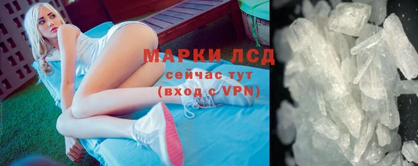 ПСИЛОЦИБИНОВЫЕ ГРИБЫ Карпинск