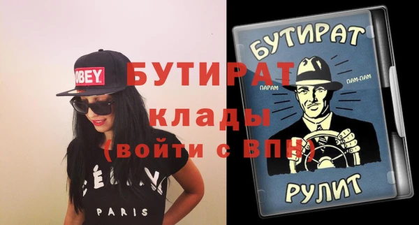бошки Карталы