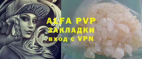 бошки Карталы