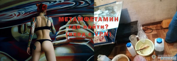 ПСИЛОЦИБИНОВЫЕ ГРИБЫ Карпинск