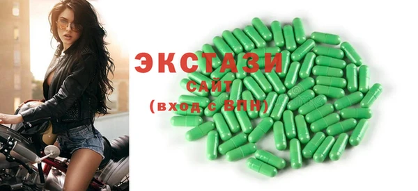 ПСИЛОЦИБИНОВЫЕ ГРИБЫ Карпинск