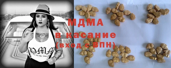 таблы Касимов