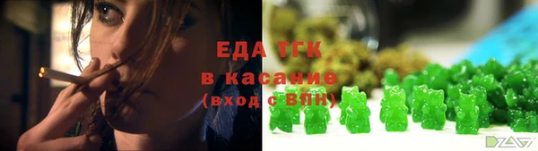 бошки Карталы