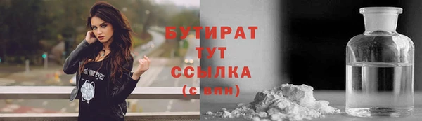 бошки Карталы