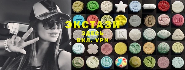 ПСИЛОЦИБИНОВЫЕ ГРИБЫ Карпинск