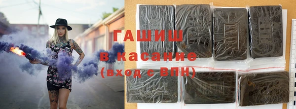 таблы Касимов