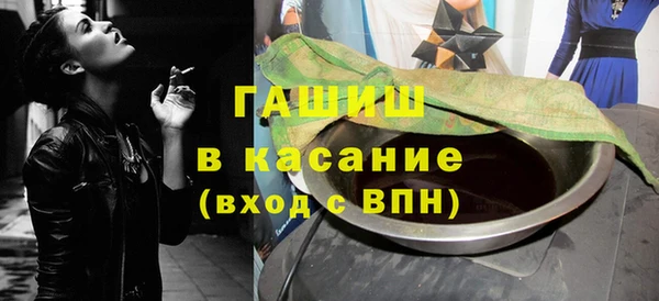 бошки Карталы
