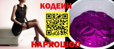 дмт Ливны