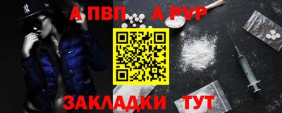 метадон Лесосибирск