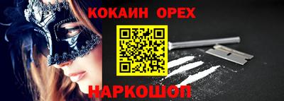 дмт Ливны