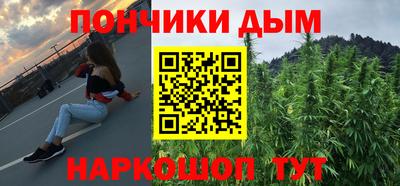 дмт Ливны