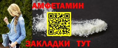 дмт Ливны