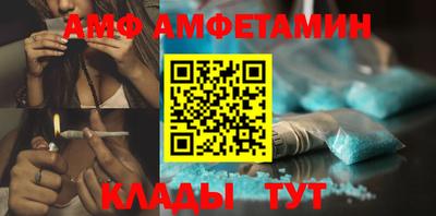 дмт Ливны