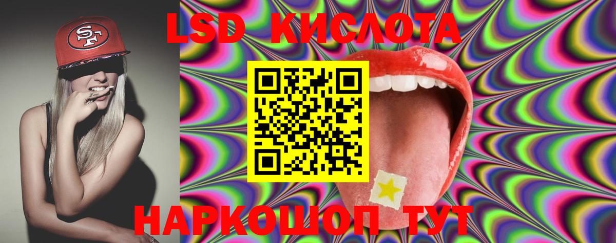 ЛСД экстази ecstasy Саратов