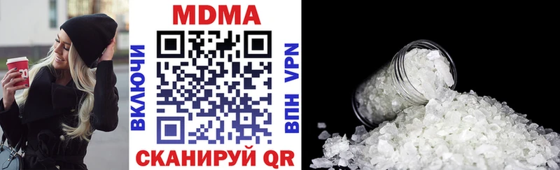 дарнет шоп  Саратов  МДМА crystal 