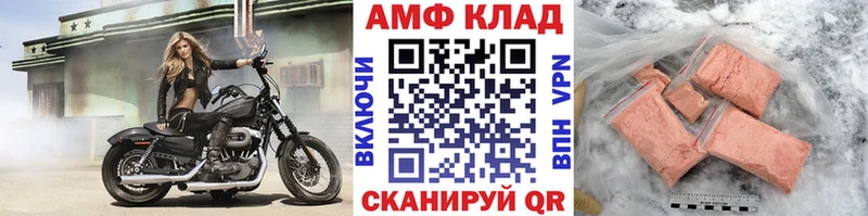 МЕТАМФЕТАМИН Methamphetamine  наркота  Саратов 