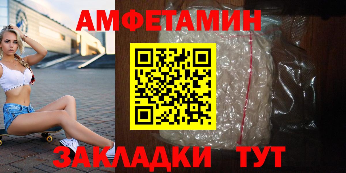 Первитин мет Саратов