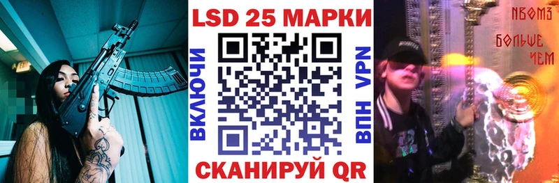 Наркотические марки 1500мкг  Саратов 