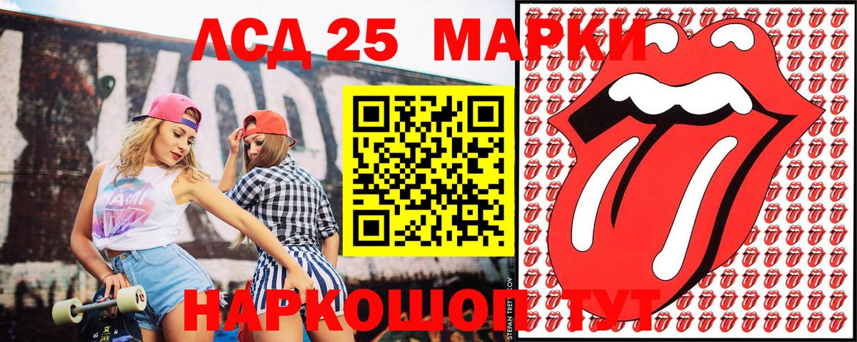 Наркотические марки  Вход с VPN  Саратов  купить закладку  Марки NBOMe 1,8мг 