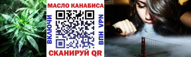 ссылка на мегу онион  Саратов  Дистиллят ТГК гашишное масло 