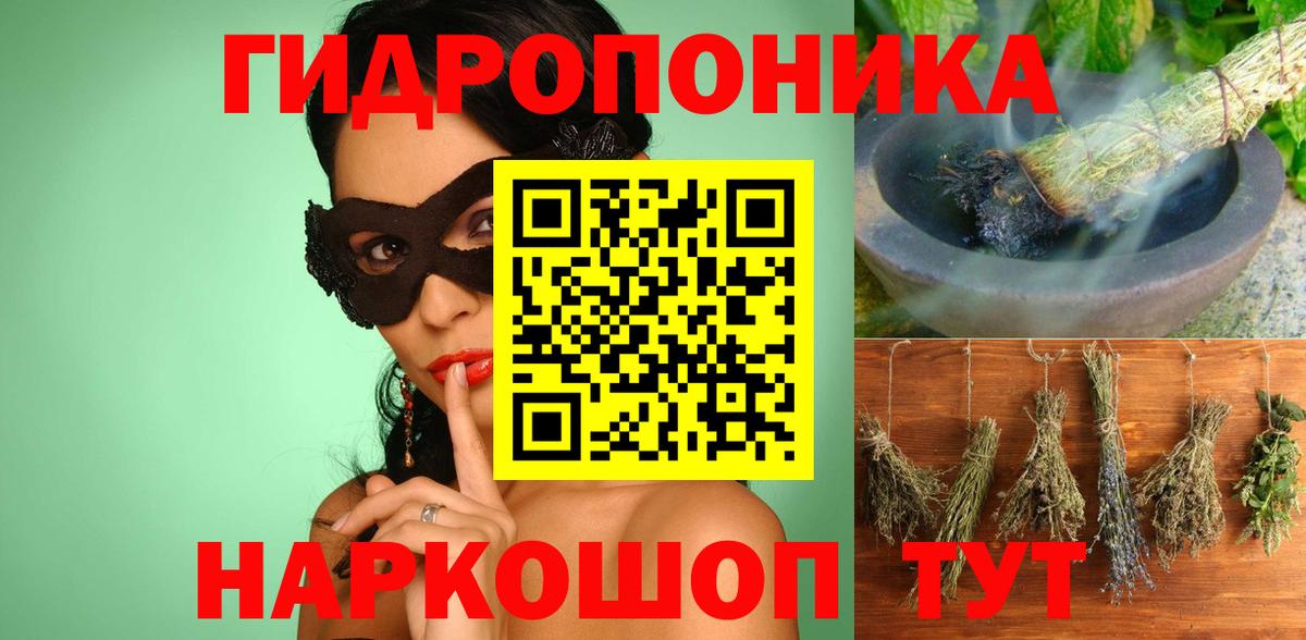Бошки марихуана индика Саратов