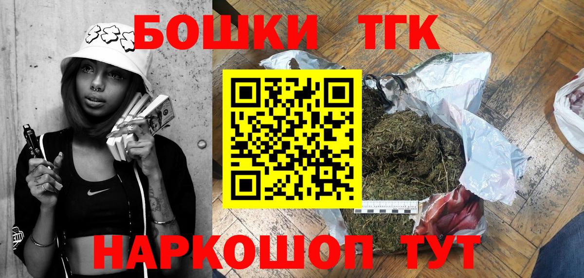 Саратов  Каннабис семена  Шишки марихуана марихуана  Вход с VPN  Марихуана White Widow  Бошки Шишки индика 